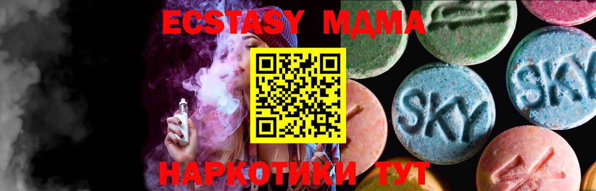 Экстази бентли Кузнецк