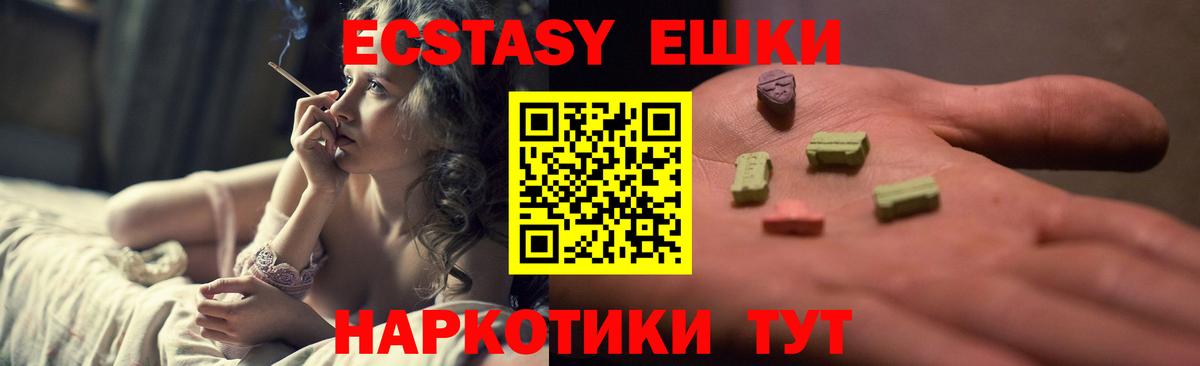 Кузнецк  Ecstasy  Вход с VPN  ЭКСТАЗИ louis Vuitton 