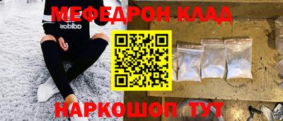 дмт Анжеро-Судженск