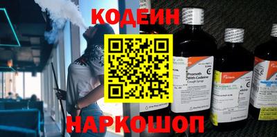 ГАЛЛЮЦИНОГЕННЫЕ ГРИБЫ Анапа