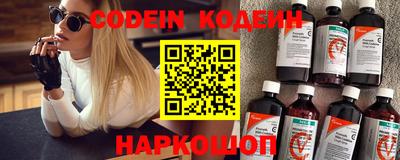 гашик Ангарск