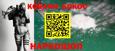 гашик Ачхой-Мартан