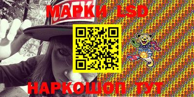 ГАЛЛЮЦИНОГЕННЫЕ ГРИБЫ Анапа