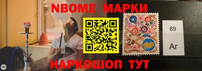 марки lsd Аша