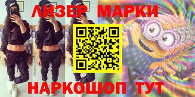ГАЛЛЮЦИНОГЕННЫЕ ГРИБЫ Анапа
