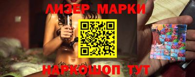 гашик Ачхой-Мартан