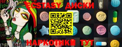 ECSTASY Баксан