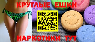 марки lsd Аша