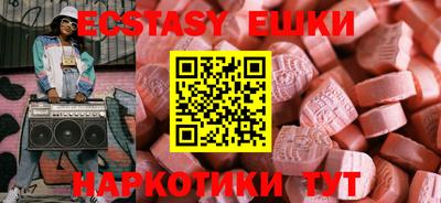 ГАЛЛЮЦИНОГЕННЫЕ ГРИБЫ Анапа