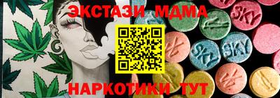 гашик Ангарск