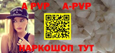ГАЛЛЮЦИНОГЕННЫЕ ГРИБЫ Анапа