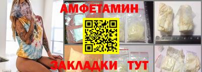 гашик Ачхой-Мартан