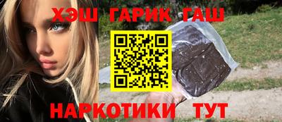 гашик Ачхой-Мартан