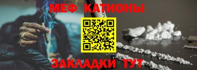 гашик Ангарск