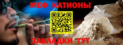 гашик Ангарск