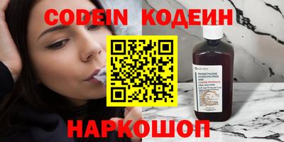 гашик Ангарск