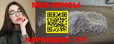 гашик Ангарск