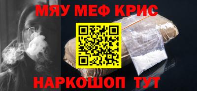 гашик Ангарск