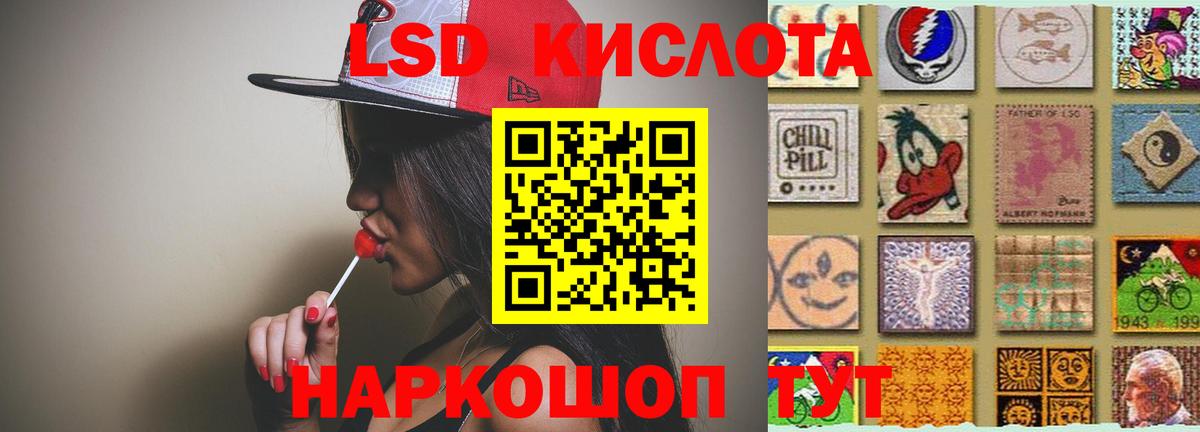 Codein Кузнецк