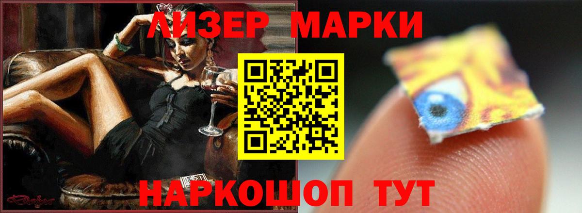 Лсд 25 экстази ecstasy Кузнецк