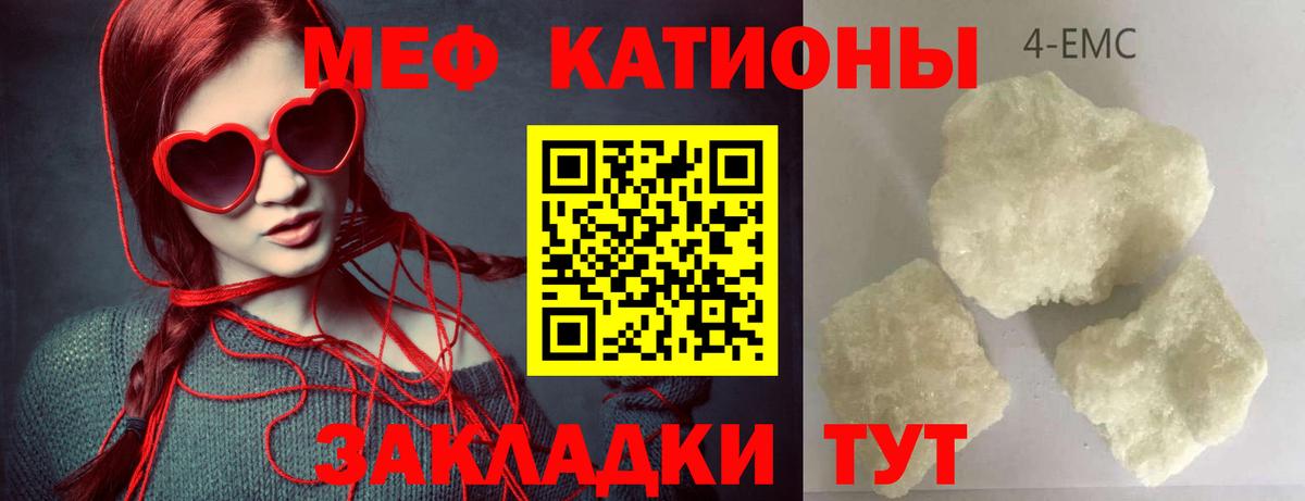 магазин    Вход с VPN  Меф кристаллы  Кузнецк  МЕФ мука  МЯУ-МЯУ 