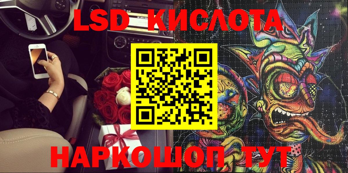 Кузнецк  Марки N-bome 1,8мг  Вход с VPN  Марки N-bome 1,8мг 