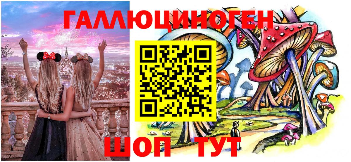 Псилоцибиновые грибы мицелий  Вход с VPN  Кузнецк 